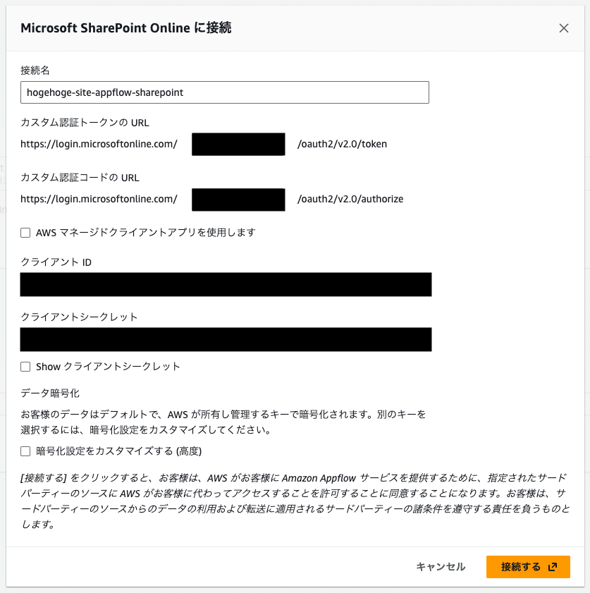 スクリーンショット 2026-08-11 1.57.26