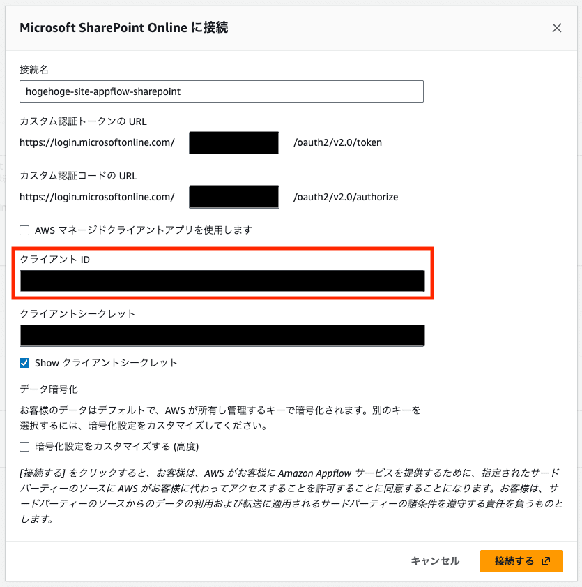 スクリーンショット 2026-08-11 2.31.40