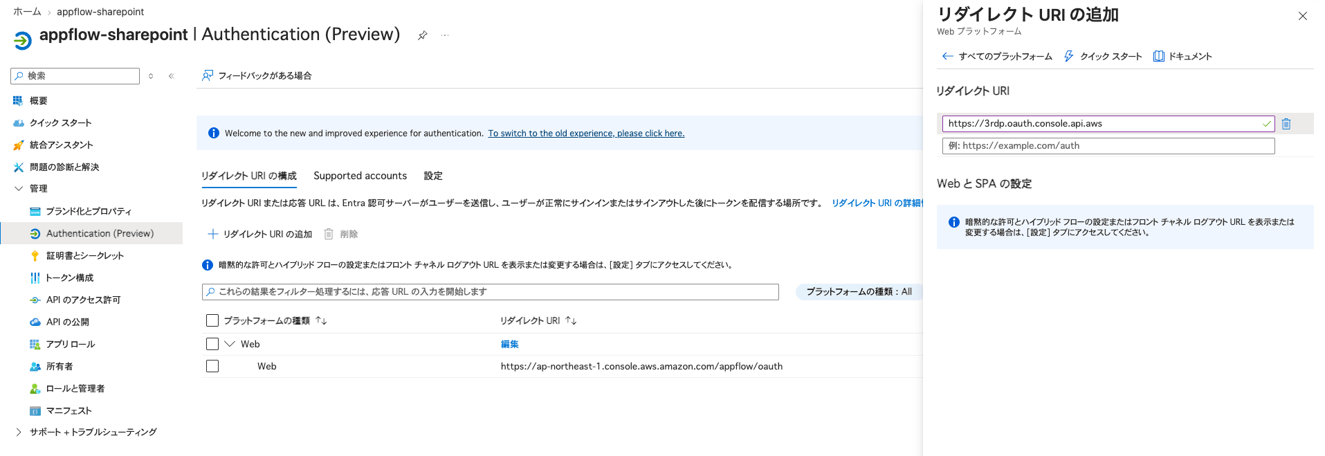 スクリーンショット 2026-08-11 2.41.38