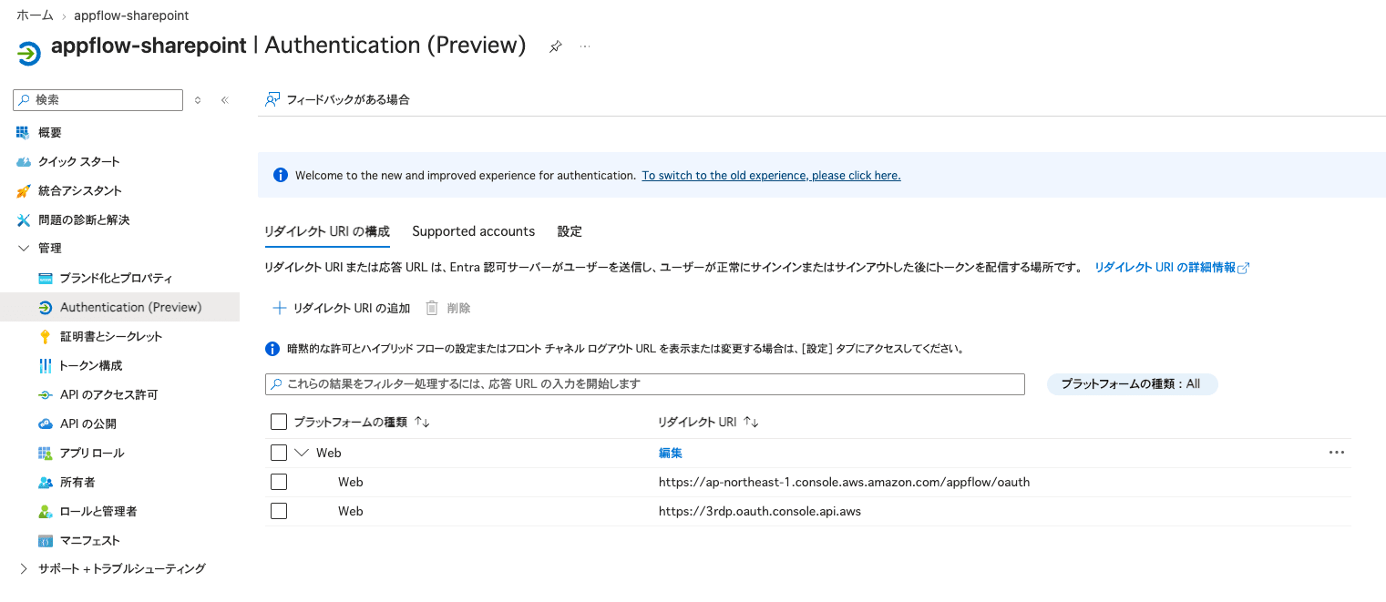 スクリーンショット 2026-08-11 2.41.49