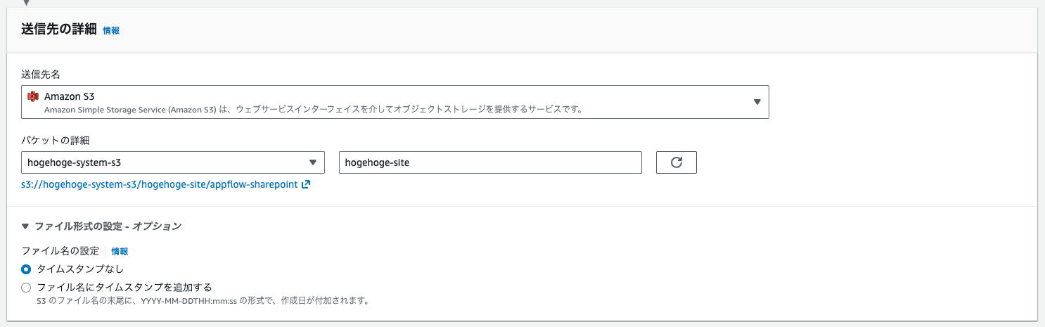 スクリーンショット 2026-08-11 12.30.59