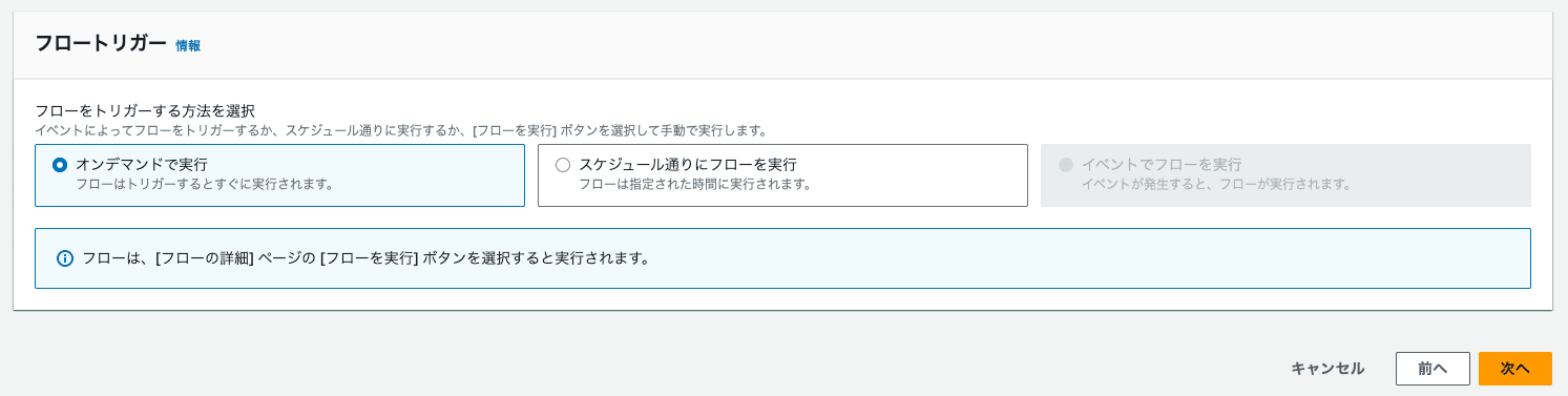 スクリーンショット 2026-08-11 12.31.10