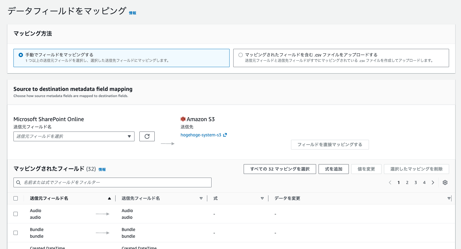 スクリーンショット 2026-08-11 12.38.58