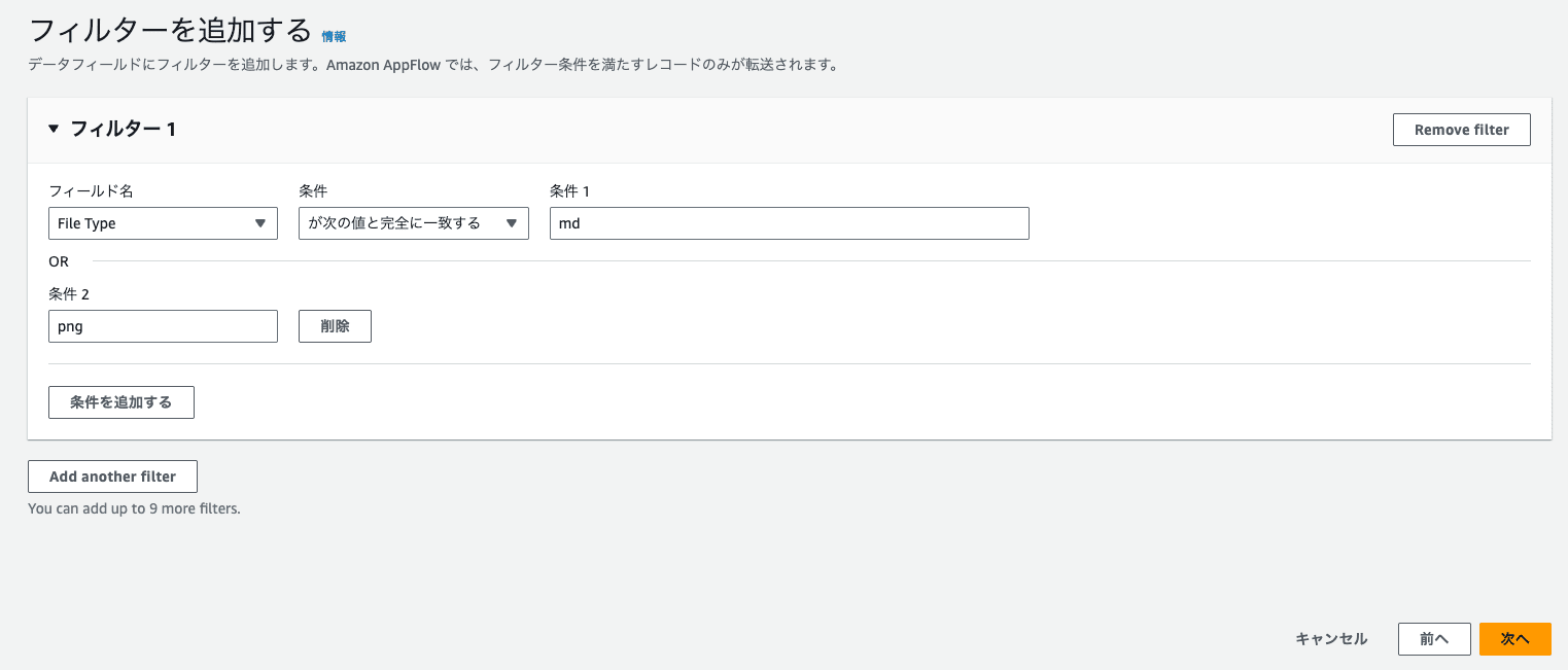 スクリーンショット 2026-08-11 12.40.50