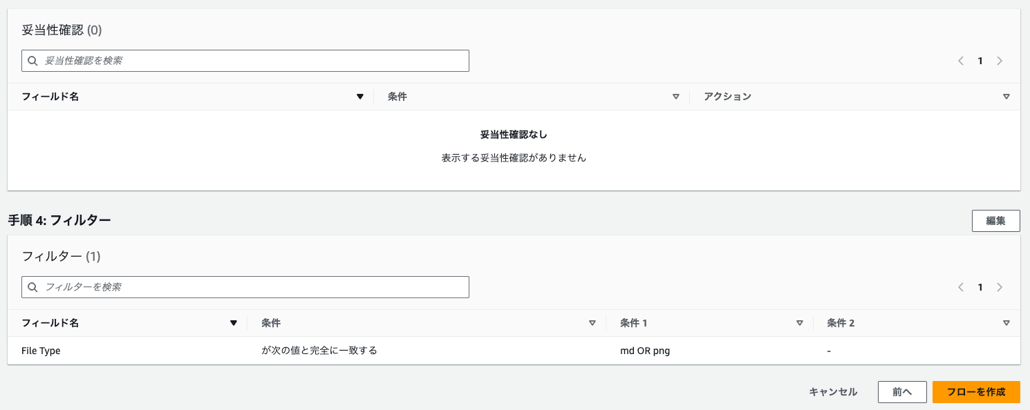 スクリーンショット 2026-08-11 12.43.01