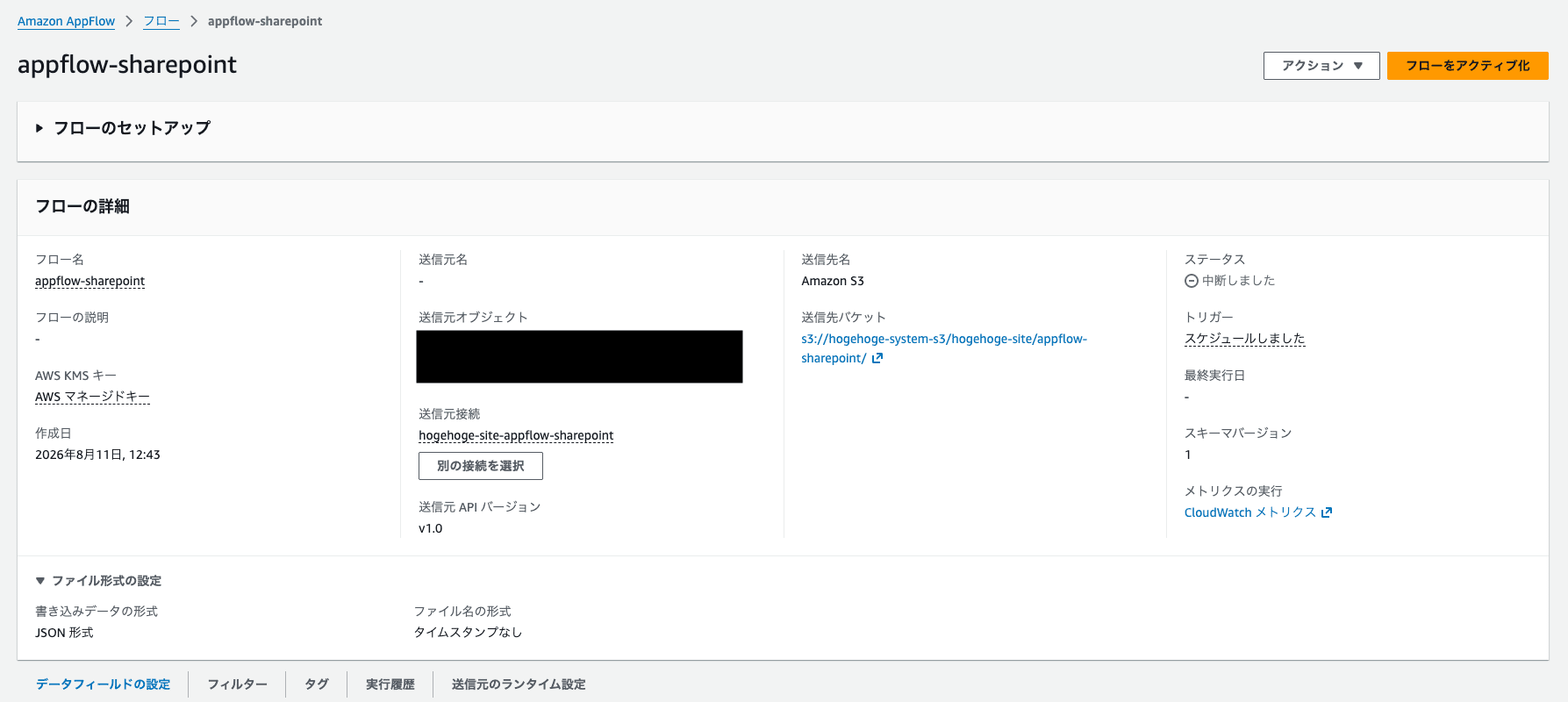 スクリーンショット 2026-08-11 12.45.35