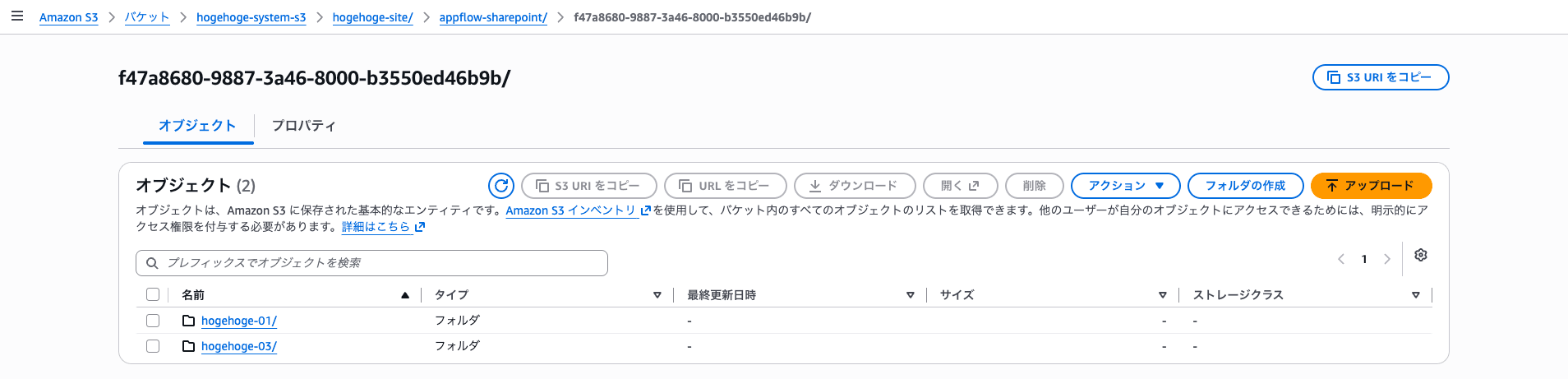 スクリーンショット 2026-08-11 13.02.12