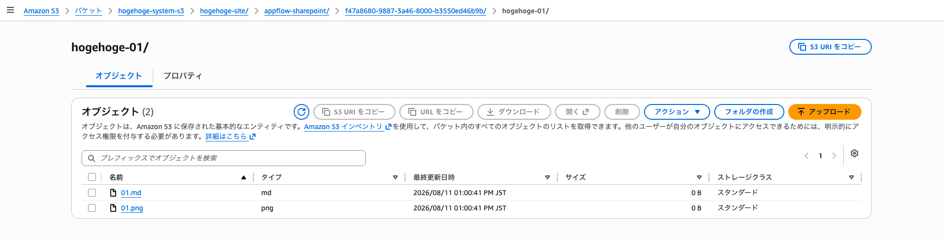 スクリーンショット 2026-08-11 13.01.39