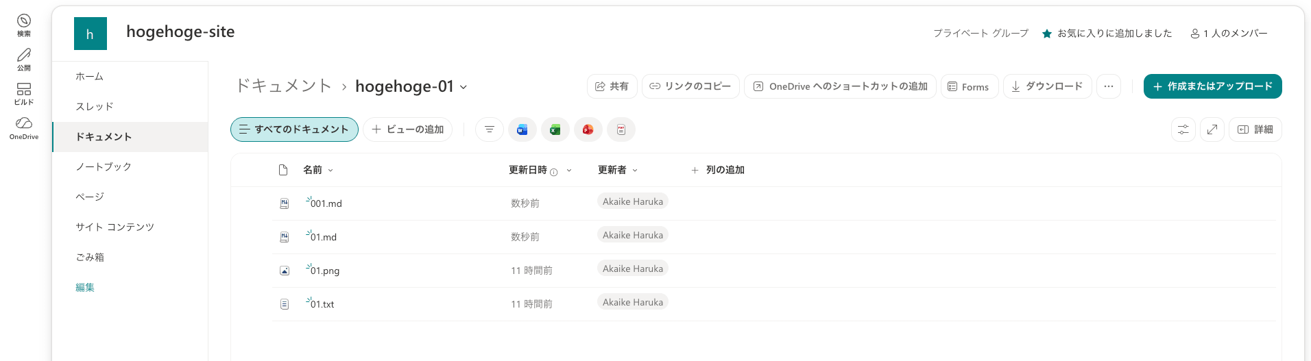 スクリーンショット 2026-08-11 13.04.36