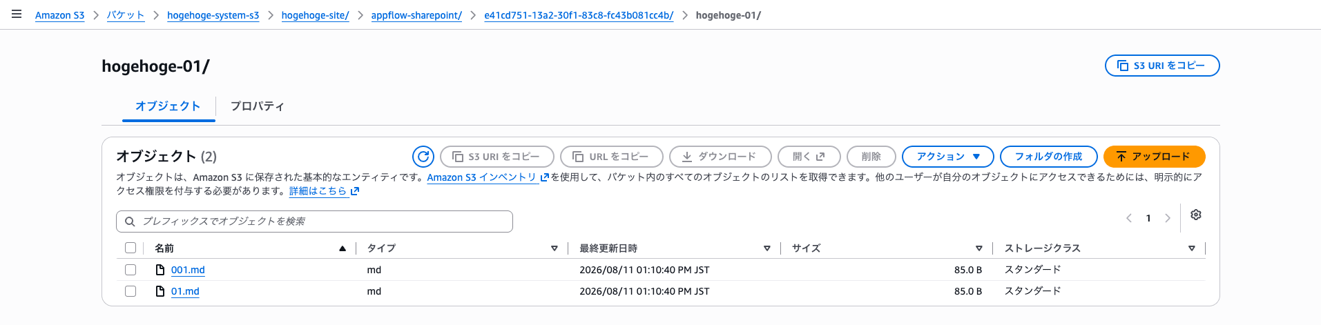 スクリーンショット 2026-08-11 13.13.39
