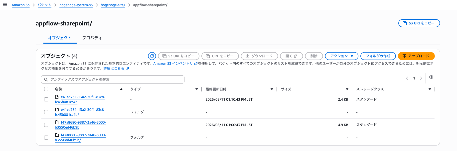 スクリーンショット 2026-08-11 13.31.04