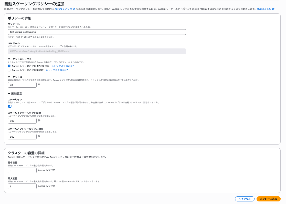 yutaka_test01_08