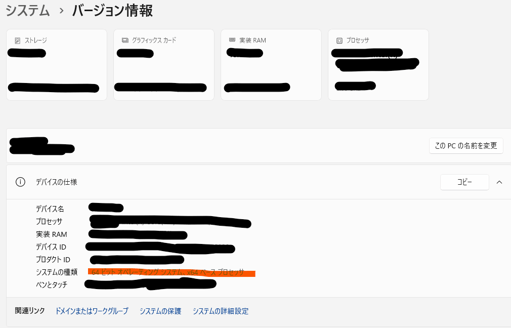 準備2