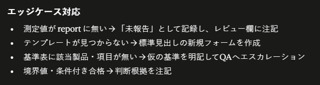 実行9