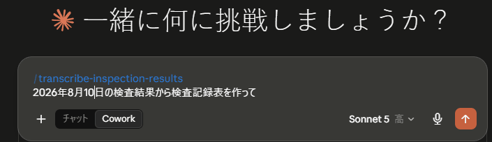 検証3