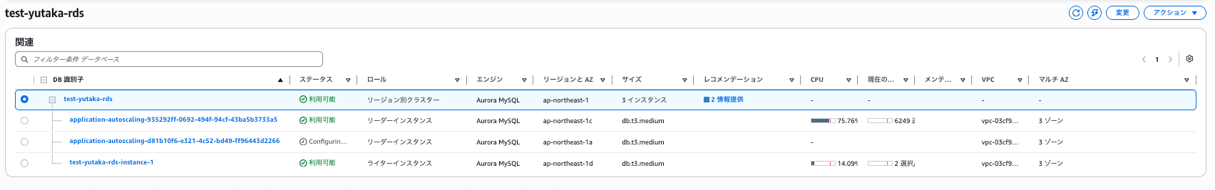 yutaka_test03_08