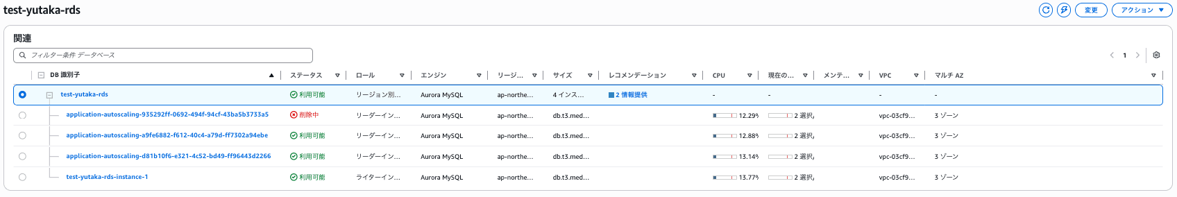yutaka_test04_08