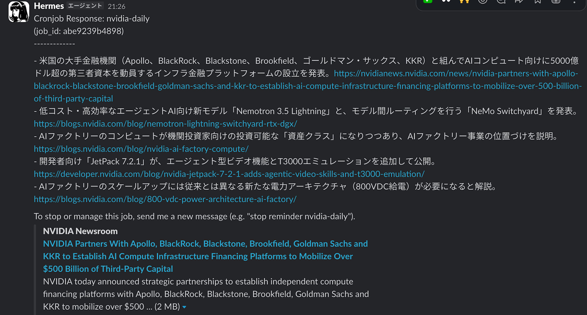 ジョブを手動実行して Hermes Agent が Slack に NVIDIA のニュース記事一覧を投稿している画面