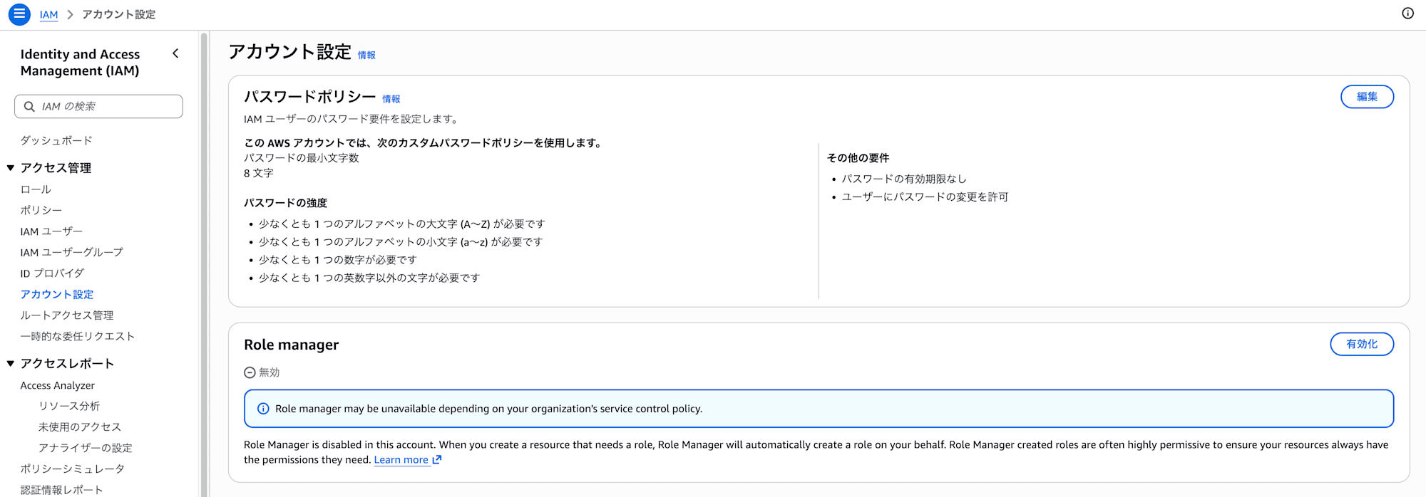 スクリーンショット 2026-08-13 10.39.50