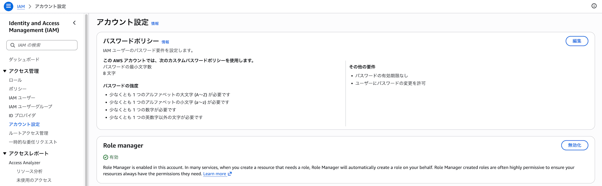 スクリーンショット 2026-08-13 10.40.05
