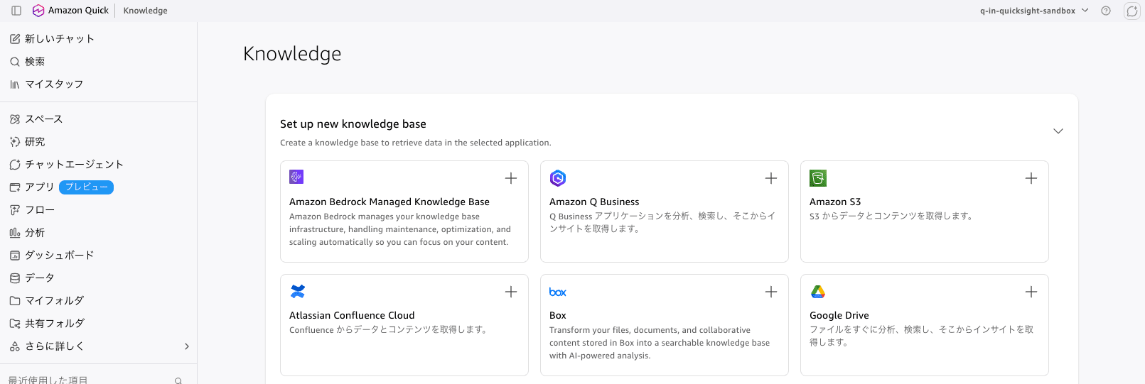 20260813-amazon-mkb-with-quick-2