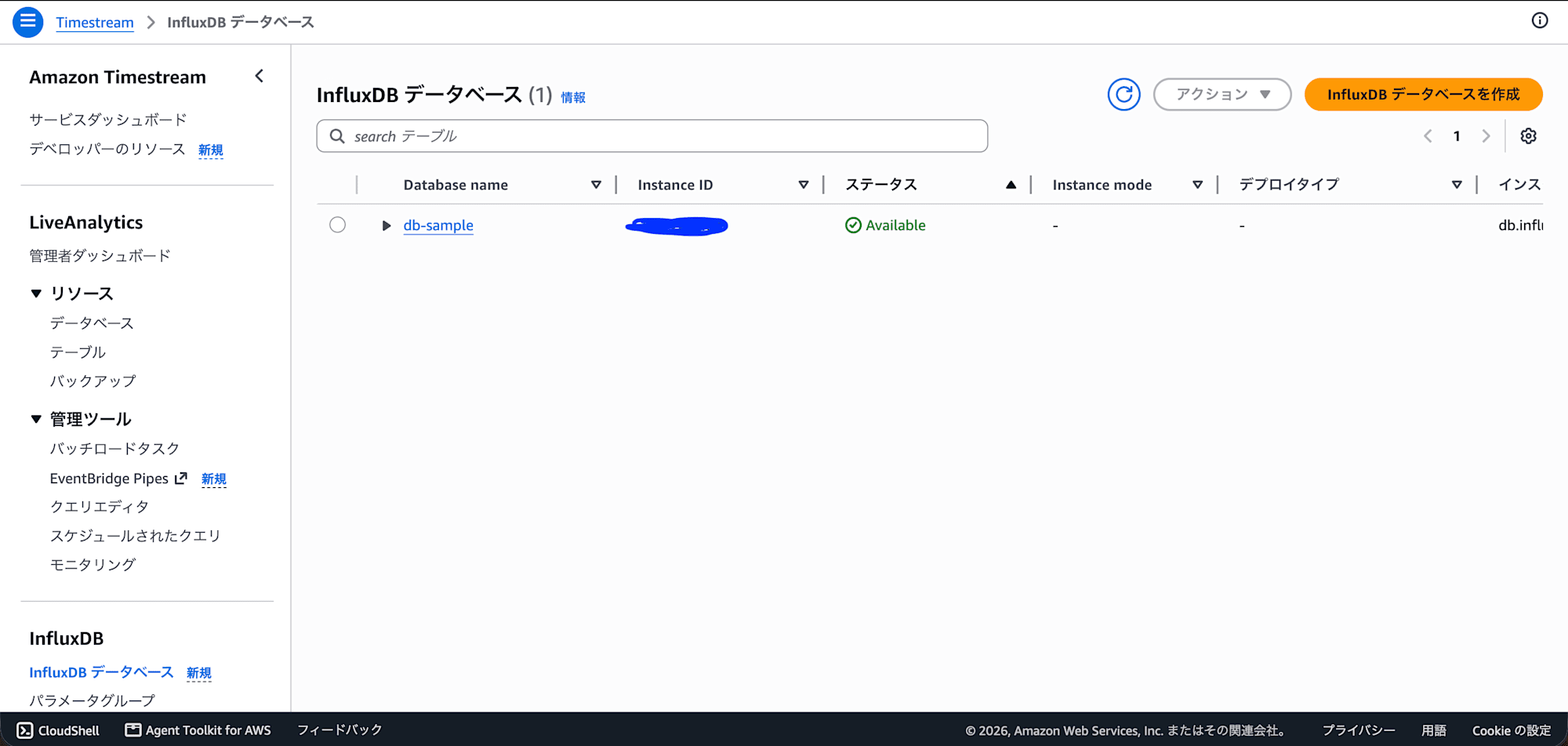 スクリーンショット 2026-08-14 12.25.26