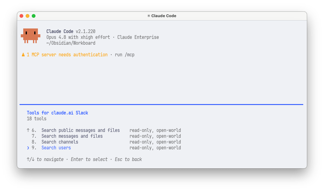 Claude Code で /mcp を開き、claude.ai Slack のツール一覧を表示したところ。18 個のツールが並んでいる