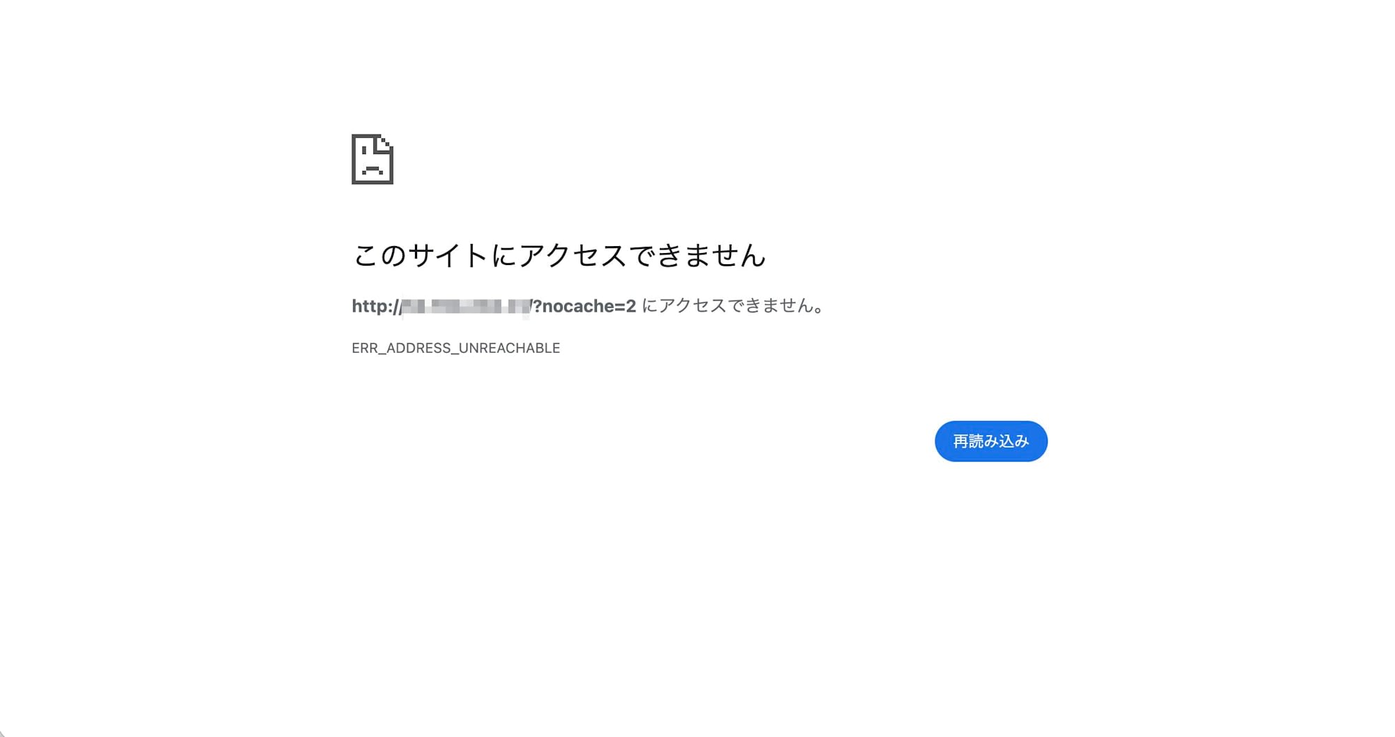 ブラウザから直接アクセスした際のエラー画面
