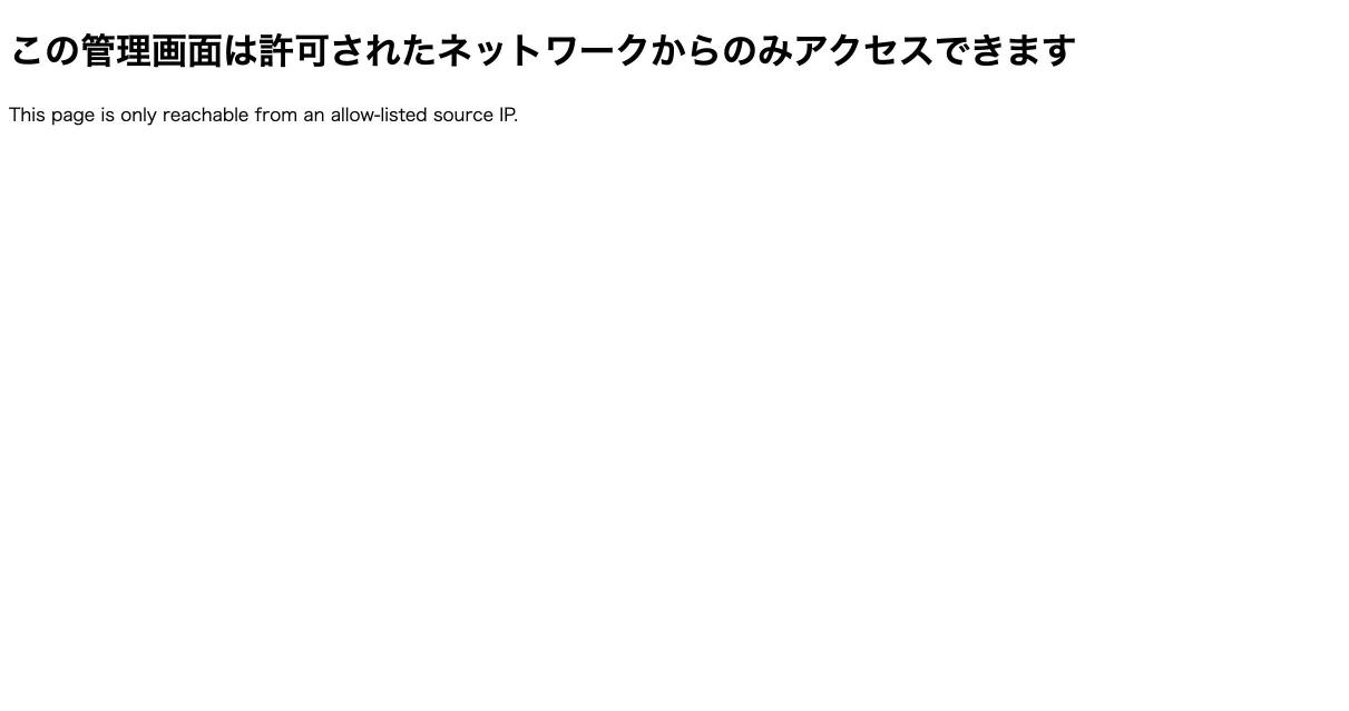 Claude in Chrome が SOCKS5 プロキシ経由で保護対象のページを開いた様子