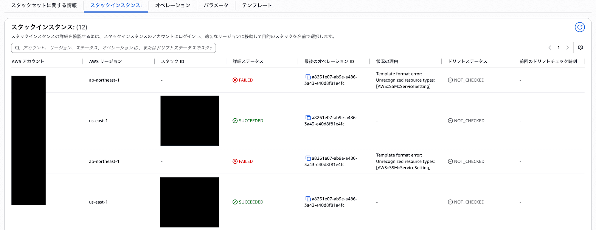スクリーンショット 2026-08-14 17.13.02 1