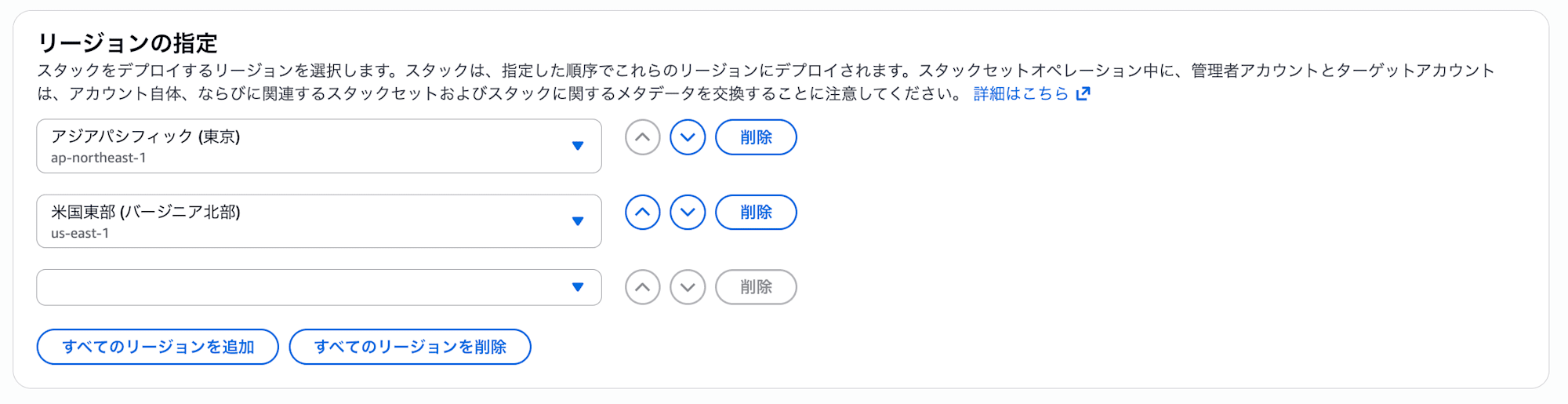 スクリーンショット 2026-08-14 17.31.10
