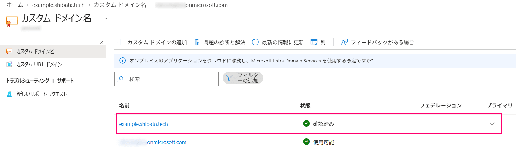 using-aws-managed-microsoft-ad-with-entra-connect-sync-v2-2026-02