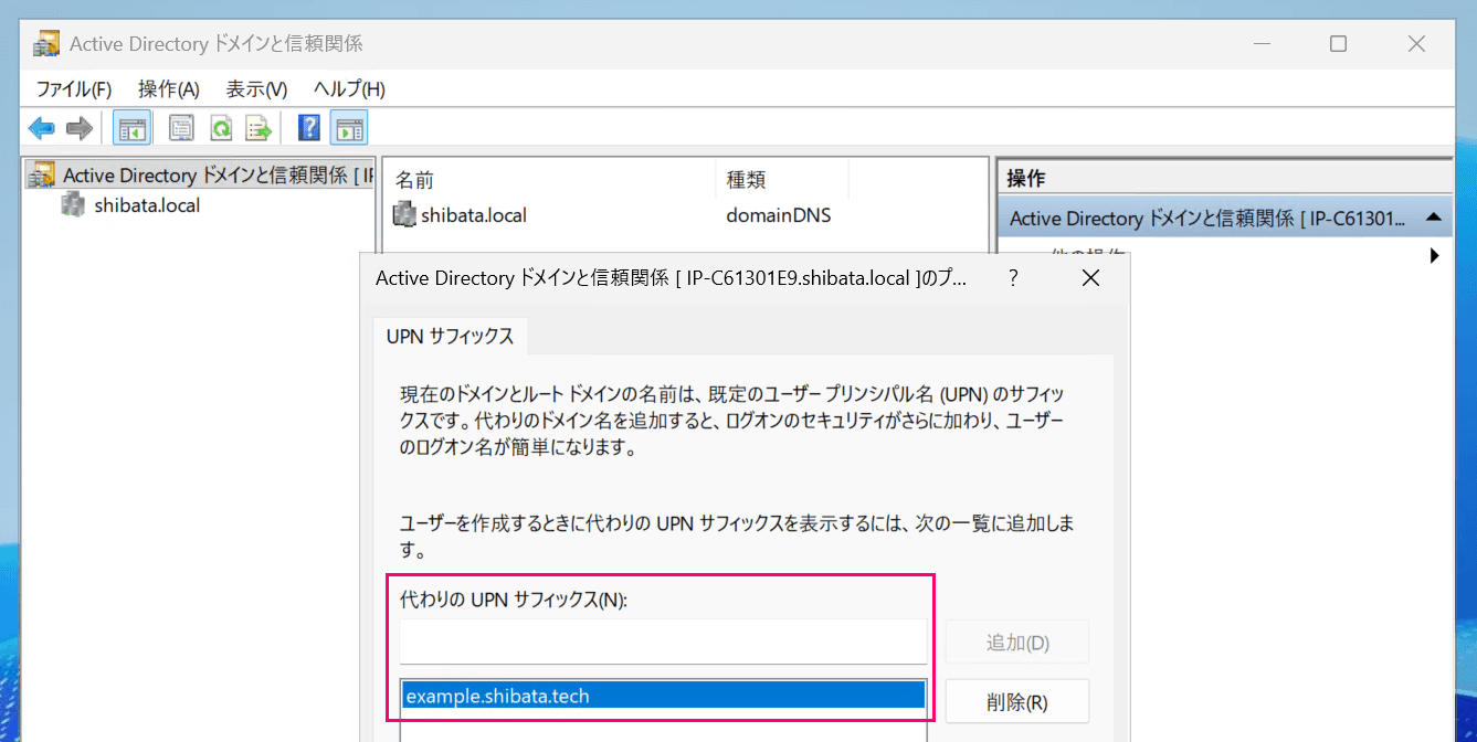 using-aws-managed-microsoft-ad-with-entra-connect-sync-v2-2026-04
