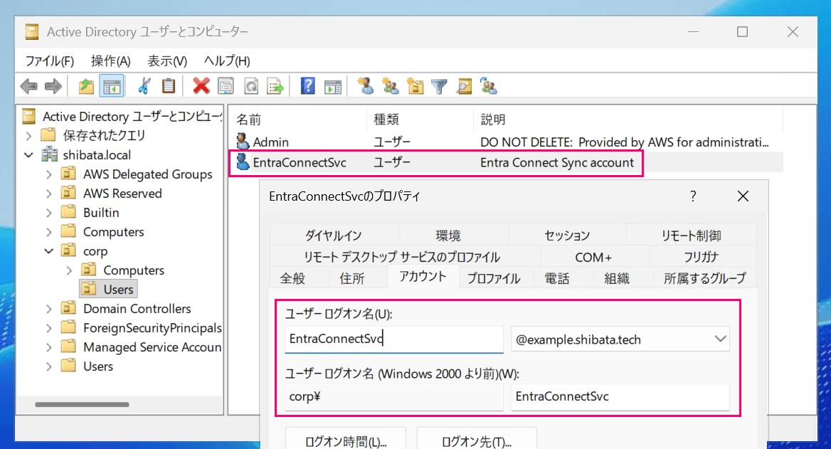 using-aws-managed-microsoft-ad-with-entra-connect-sync-v2-2026-07