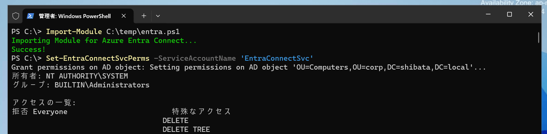 using-aws-managed-microsoft-ad-with-entra-connect-sync-v2-2026-11