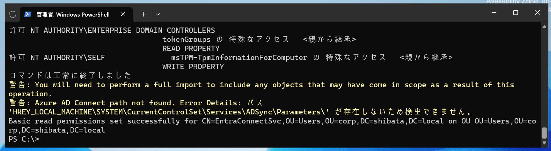 using-aws-managed-microsoft-ad-with-entra-connect-sync-v2-2026-12