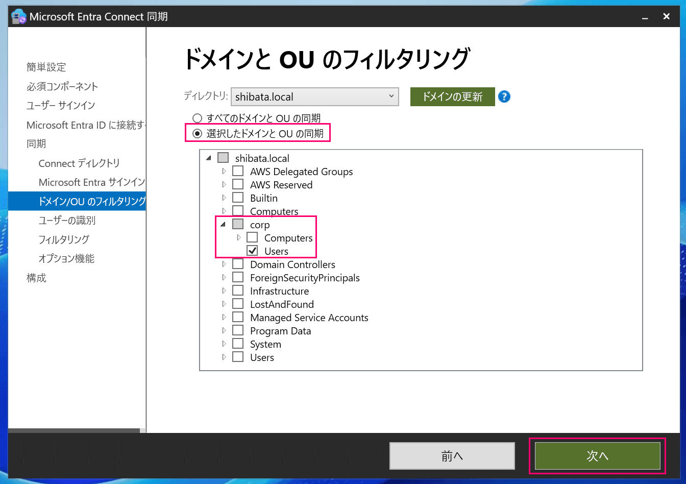 using-aws-managed-microsoft-ad-with-entra-connect-sync-v2-2026-23