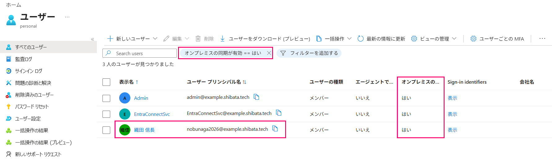 using-aws-managed-microsoft-ad-with-entra-connect-sync-v2-2026-30