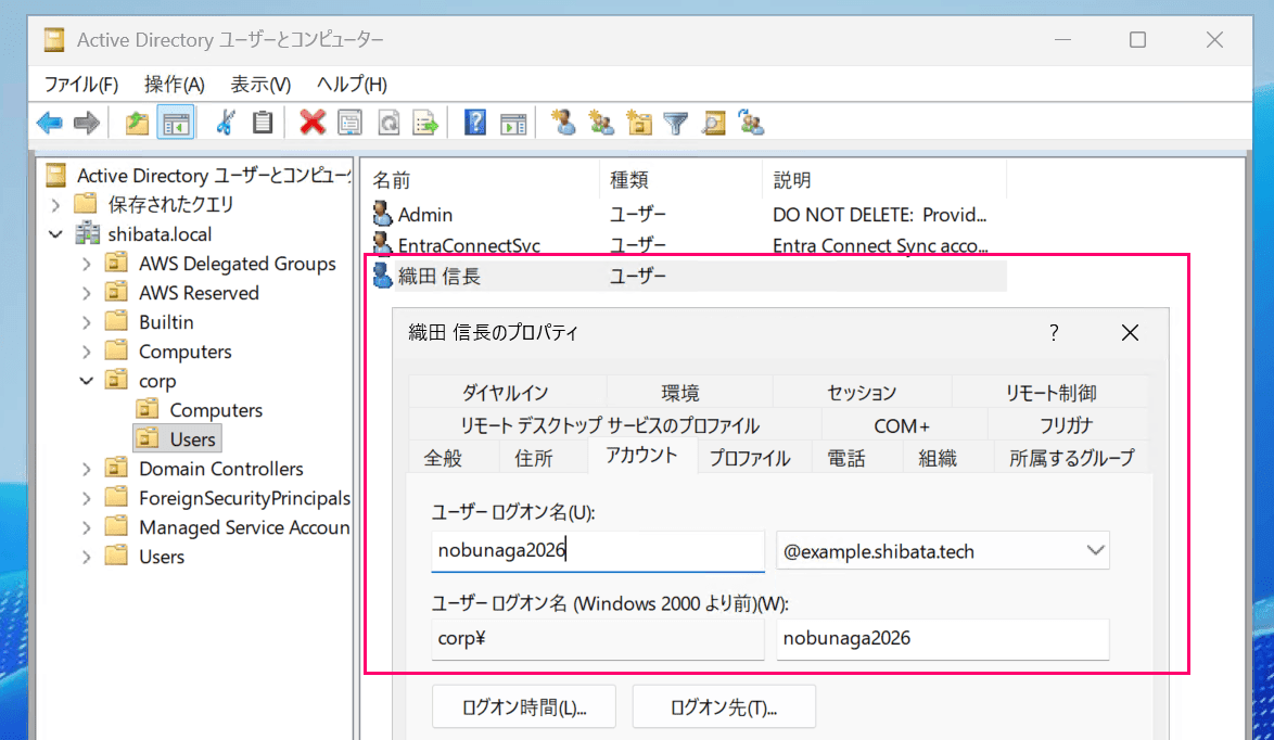 using-aws-managed-microsoft-ad-with-entra-connect-sync-v2-2026-31
