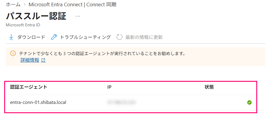 using-aws-managed-microsoft-ad-with-entra-connect-sync-v2-2026-33