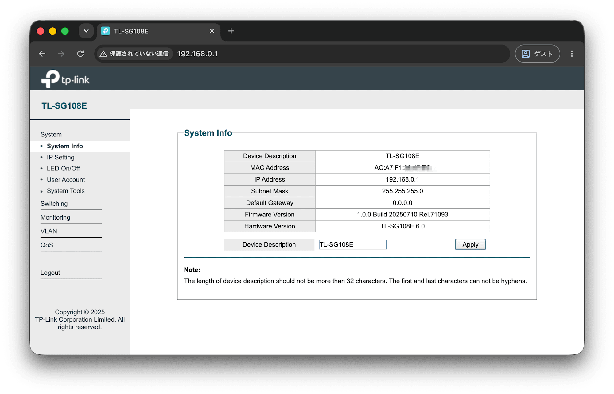 tplink-admin-ui