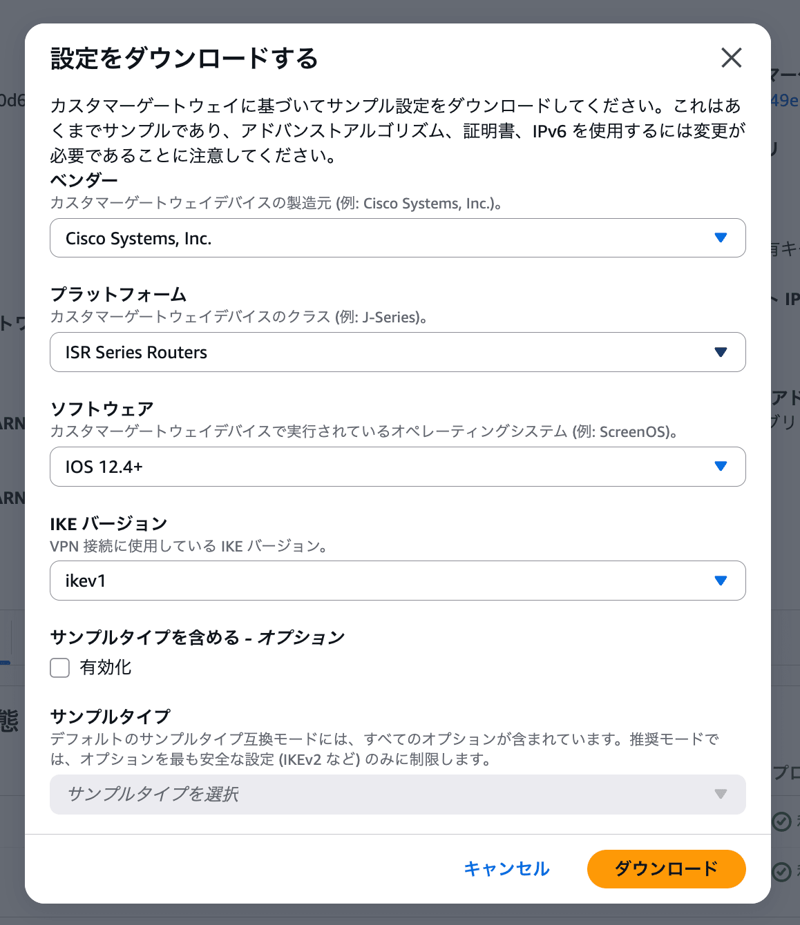 download-vpn-config-dialog