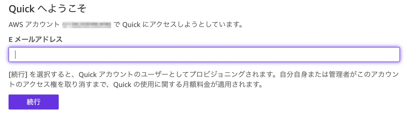 貼り付けた画像_2026_08_17_9_33