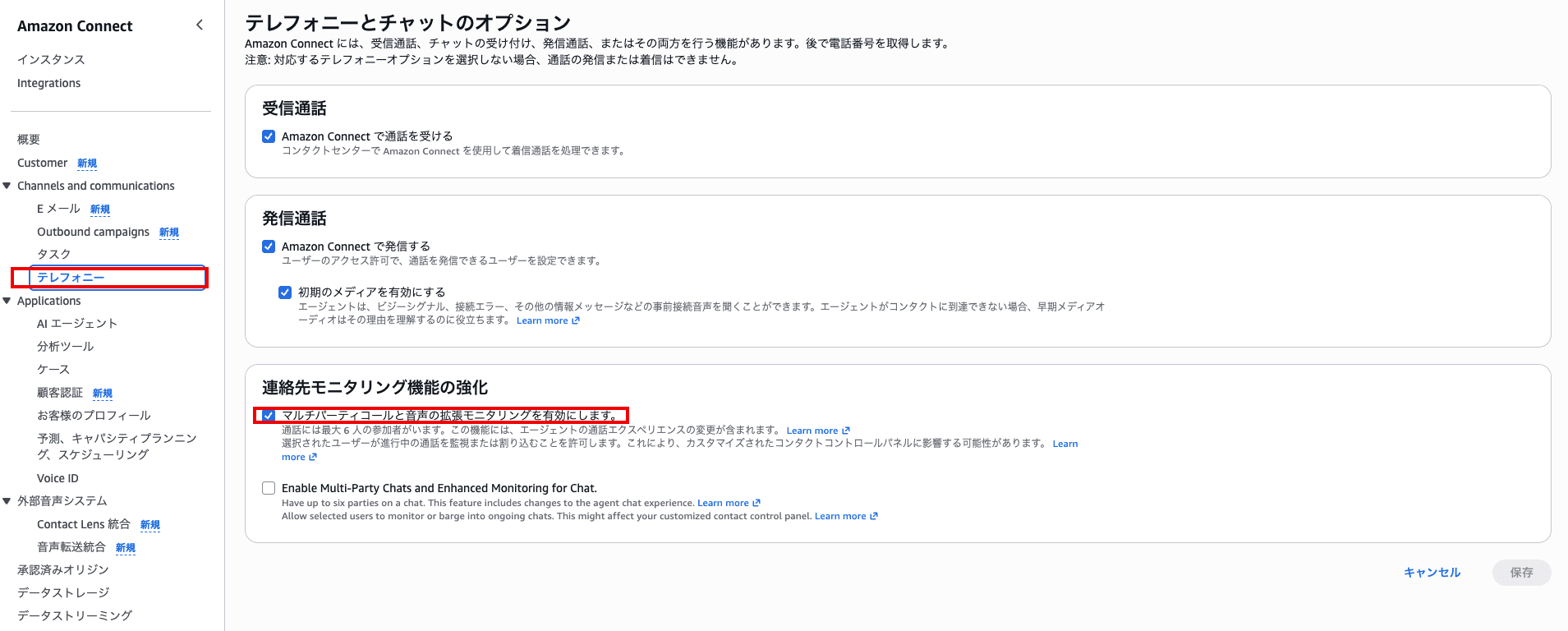 screenshot1_marked