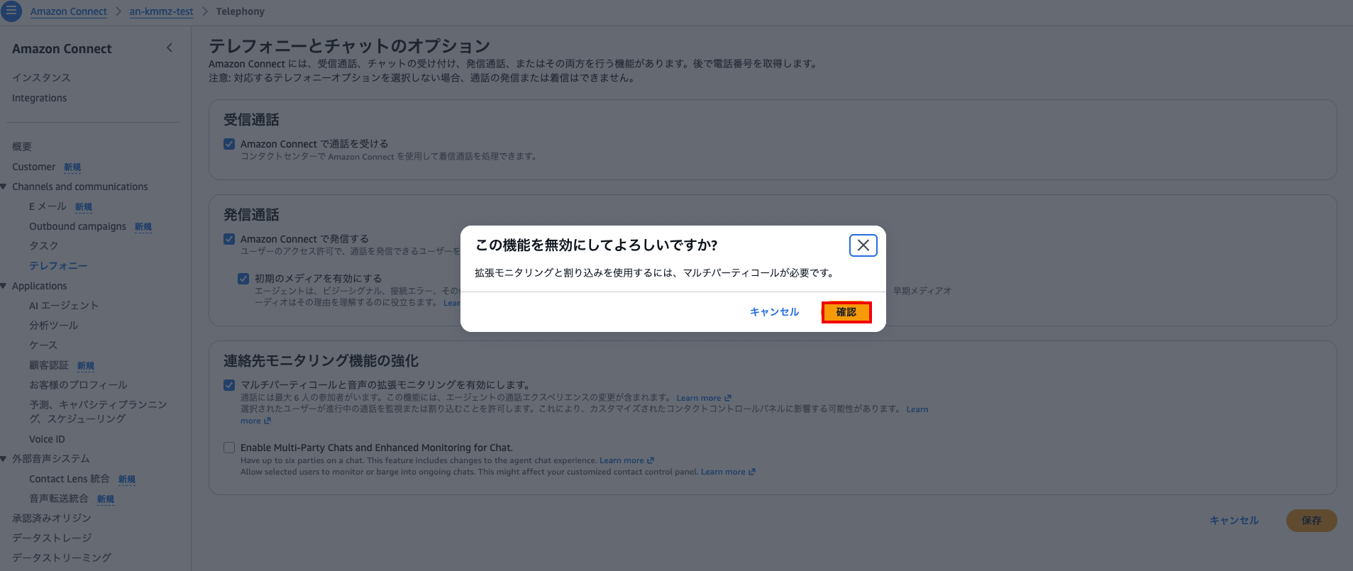 screenshot2_marked