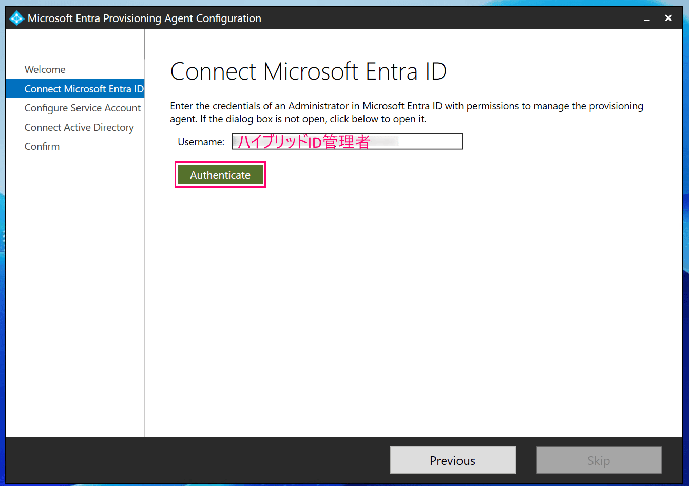 failed-to-using-aws-managed-microsoft-ad-with-entra-cloud-sync-2026-05