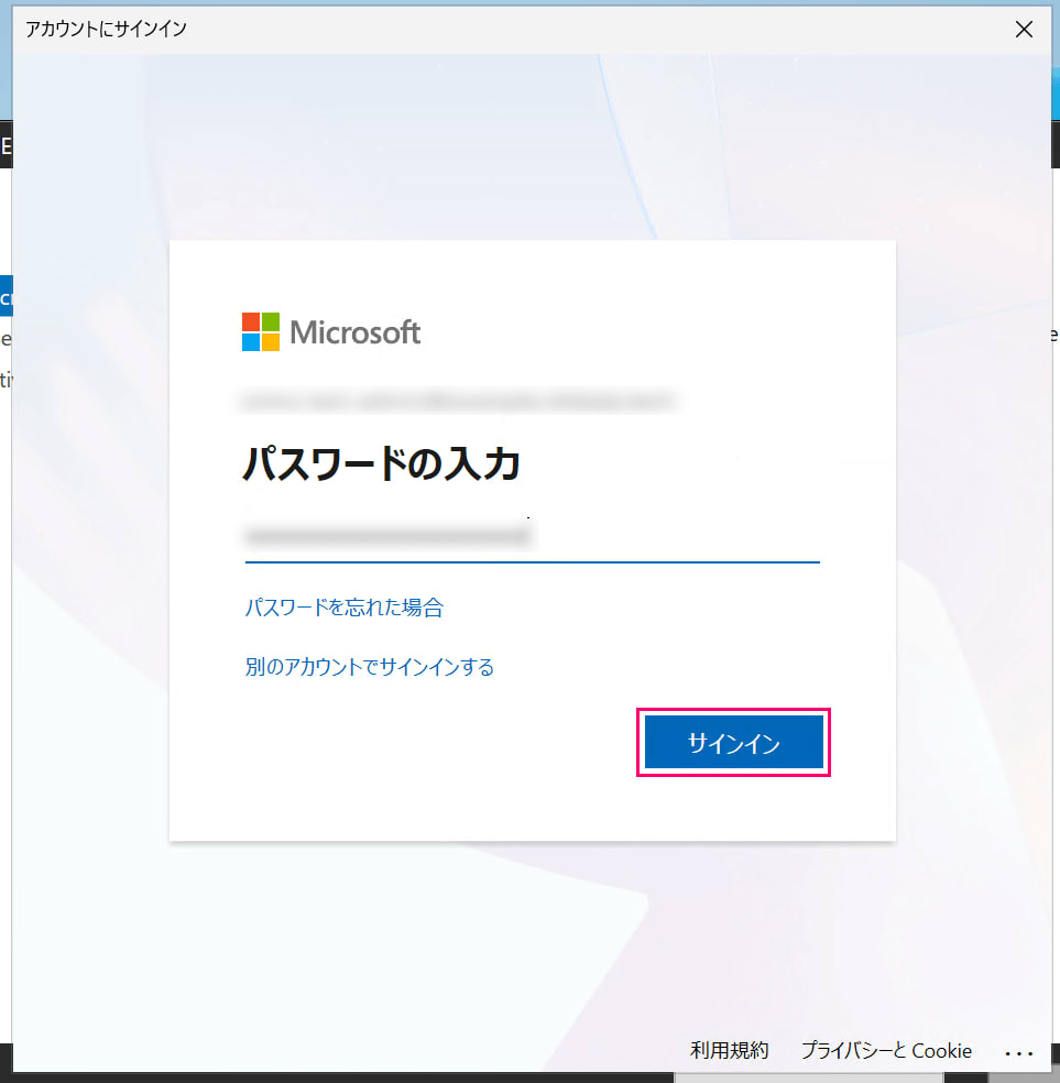 failed-to-using-aws-managed-microsoft-ad-with-entra-cloud-sync-2026-06