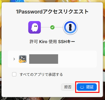 wsl2-1password-ssh-agent_1