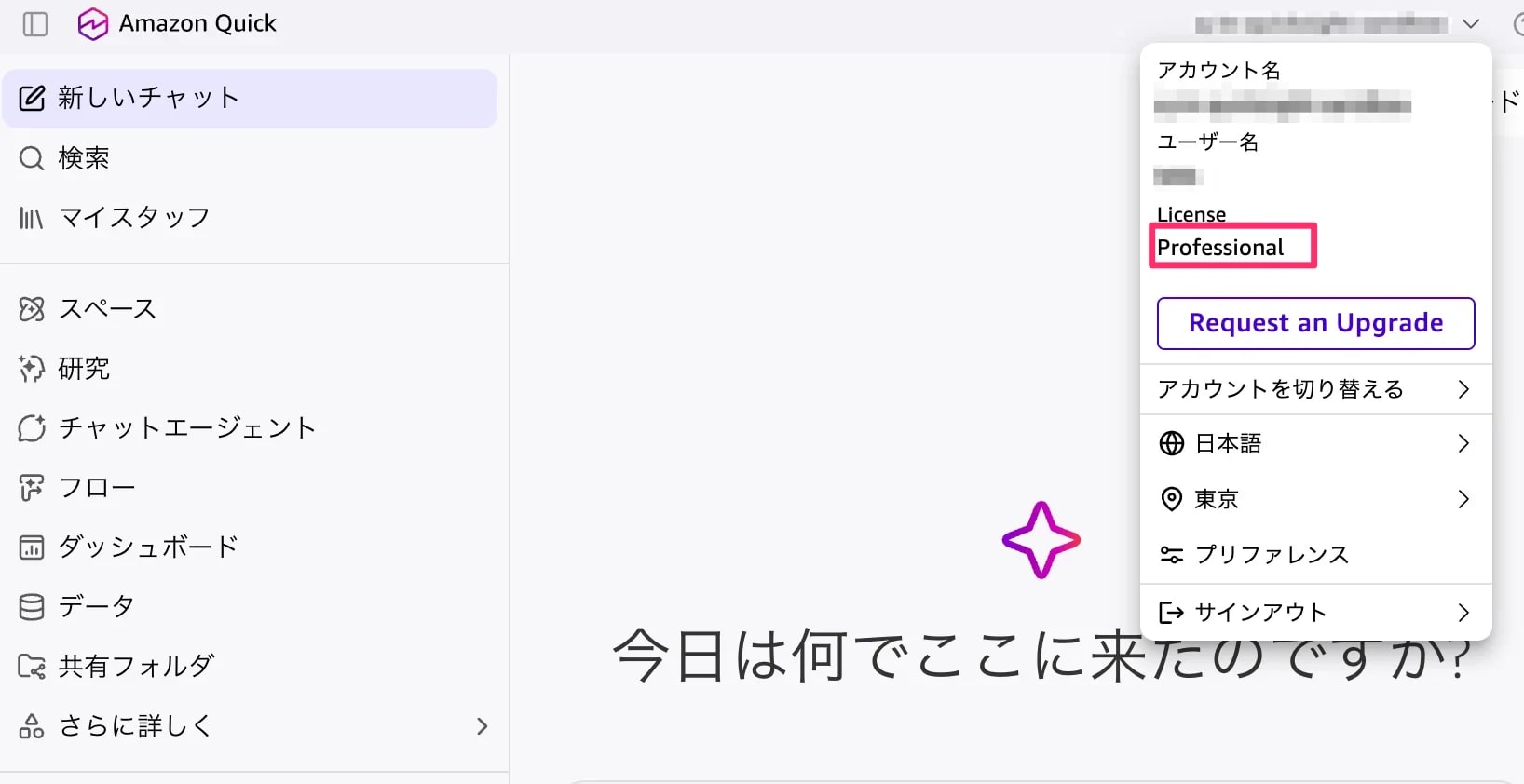 貼り付けた画像_2026_08_17_14_26