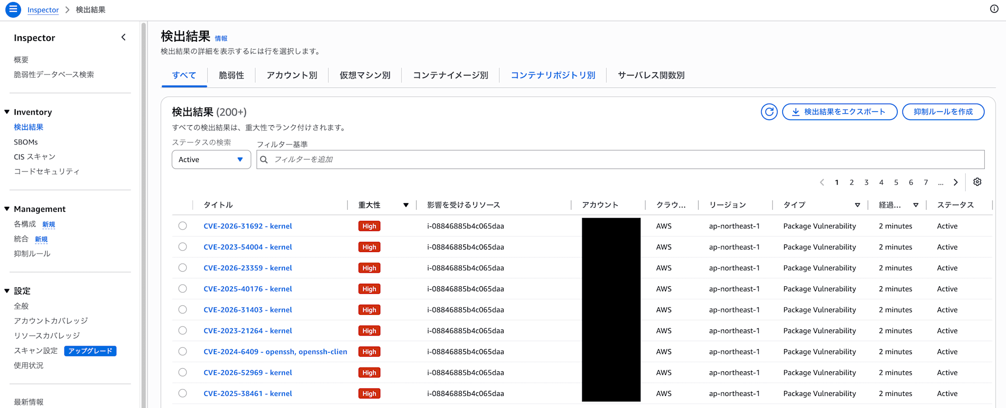スクリーンショット 2026-08-17 18.21.06